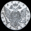 Рубль 1765, Аукцион: AdaCoins Online от 25 000 RUB
