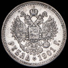 Рубль 1901, Аукцион: AdaCoins Online от 15 000 RUB
