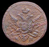 Полушка 1804, Аукцион: AdaCoins Online от 4 000 RUB