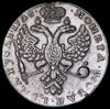 Рубль 1726, Аукцион: AdaCoins Online от 50 000 RUB