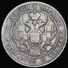 Полтина 1837, Аукцион: AdaCoins Online от 1 RUB