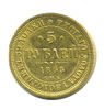 5 рублей 1865 СПБ СШ, Аукцион: Антикваръ №1 от 100 RUB
