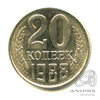 20 копеек 1988. Оригинальный штемпельный блеск 1988 года -, Аукцион: Anumis от 1 RUB