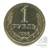 1 рубль 1985 1985 года -, Аукцион: Anumis от 1 RUB
