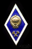 Знак-ромб «Об окончании технического ВУЗа», Аукцион: Anumis от 1 RUB