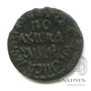 Полушка (¼ копейки) 1711 1711 года -, Аукцион: Anumis от 1 RUB