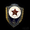 Знак «Отличник ВМФ», Аукцион: Anumis от 1 RUB
