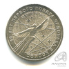 25 рублей — 60-летие первого полета человека в космос 2021 ММД 2021 года ММД, Аукцион: Anumis от 1 