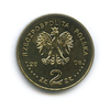2 злотых — 65 лет восстанию в Варшавском гетто 2008 года, Аукцион: Anumis от 1 RUB