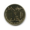 2 злотых — XX зимние Олимпийские игры, Турин 2006 2006 года, Аукцион: Anumis от 1 RUB