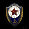Знак «Отличник ВМФ», Аукцион: Anumis от 1 RUB