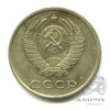 20 копеек 1961 1961 года -, Аукцион: Anumis от 1 RUB