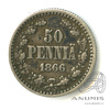 50 пенни — Для Финляндии 1866 S 1866 года S, Аукцион: Anumis от 1 RUB
