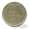 20 копеек — л/с штемпеля 3 коп. 1978 1980 1980 года -, Аукцион: Anumis от 1 RUB