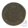 1 копейка — Орел 1810 г. Обычный 1812 ИМ ПС 1812 года ИМ ПС, Аукцион: Anumis от 1 RUB
