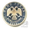 1 рубль — Эмблема ВДВ. Воздушно-десантные войска. 2006 СПМД. В капсуле 2006 года СПМД, Аукцион: Anumis от 1 RUB