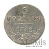 5 копеек 1798 СП ОМ 1798 года СП ОМ, Аукцион: Anumis от 1 RUB