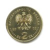 2 злотых — Замки и дворцы Польши - Замок Мариенбург 2002 года, Аукцион: Anumis от 1 RUB