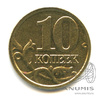 10 копеек 2005 М. шт. 1Б редкая по А. С 2005 года М, Аукцион: Anumis от 1 RUB