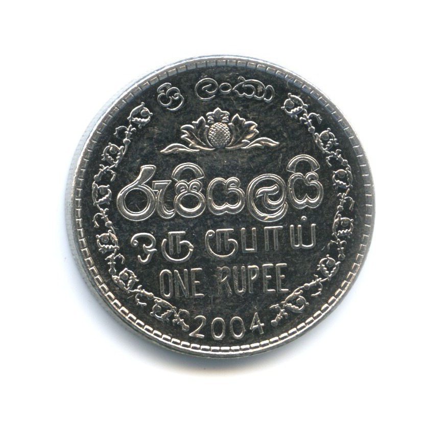 1 рупий шри. Монета 2004 года one rupee.