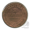 2 копейки 1883 СПБ. В холдере 1883 года СПБ, Аукцион: Anumis от 1 RUB