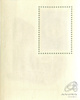 Блок почтовый «30 лет Организации Объединенных Наций» номиналом «50 копеек» 1975 года, Аукцион: Anumis от 1 RUB