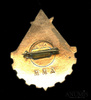 Знак «Юный техник СССР», тяжелый, эмаль, ранний, ММД, Аукцион: Anumis от 1 RUB