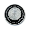 1 сом. Киргизия. Иссык-Куль 2009 года, Аукцион: Anumis от 1 RUB