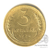 3 копейки — Венок 7 лент. Круговая надпись 1934 1934 года -, Аукцион: Anumis от 1 RUB