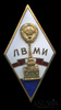 Знак «ЛВМИ», Аукцион: Anumis от 1 RUB