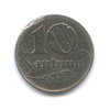 10 сантимов 1922 года, Аукцион: Anumis от 1 RUB