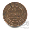1 копейка 1867 СПБ 1867 года СПБ, Аукцион: Anumis от 1 RUB