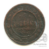1 копейка 1867 СПБ. R 1867 года СПБ, Аукцион: Anumis от 1 RUB