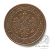 1 копейка 1867 СПБ 1867 года СПБ, Аукцион: Anumis от 1 RUB