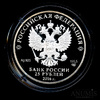 25 рублей — Большой Петергофский дворец — B капсуле, с сертификатом. Банковская сохранность монеты 2016 СПМД 2016 года СПМД, Аукцион: Anumis от 1 RUB