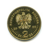 2 злотых — 20 лет формирования солидарности профсоюзов 2000 года, Аукцион: Anumis от 1 RUB