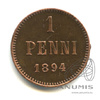 1 пенни — Для Финляндии. Вензель Александра III 1894 1894 года -, Аукцион: Anumis от 1 RUB