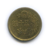 50 сенов 1947 года, Аукцион: Anumis от 1 RUB