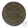 2 копейки — Орел 1810 г. Обычный 1817 КМ ДБ. Редкость 1817 года КМ ДБ, Аукцион: Anumis от 1 RUB