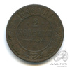 2 копейки 1886 СПБ 1886 года СПБ, Аукцион: Anumis от 1 RUB