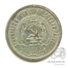 20 копеек 1923 1923 года -, Аукцион: Anumis от 1 RUB
