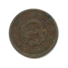 1 сен - Император Мэйдзи 1886 года, Аукцион: Anumis от 1 RUB