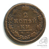 2 копейки — Орел 1810 г. Обычный 1817 КМ ДБ 1817 года КМ ДБ, Аукцион: Anumis от 1 RUB