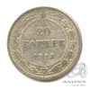 20 копеек 1923 1923 года -, Аукцион: Anumis от 1 RUB