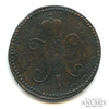3 копейки серебром 1841 СМ 1841 года СМ, Аукцион: Anumis от 1 RUB
