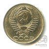 50 копеек 1988 1988 года -, Аукцион: Anumis от 1 RUB