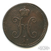 3 копейки серебром 1841 года СМ, Аукцион: Anumis от 1 RUB