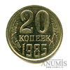 20 копеек — Л.С. Шт. 3,2 3-х копеек. Между вторым колосом и стеблем третьего нет выходящей ости. Федорин № 156 — Яркий штемпельный блеск 1985 1985 года -, Аукцион: Anumis от 1 RUB