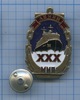 Знак «Ледокол „Ленин“. XXX ММП», Аукцион: Anumis от 1 RUB