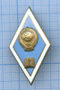Знак «Высшее гуманитарное образование», Аукцион: Anumis от 1 RUB